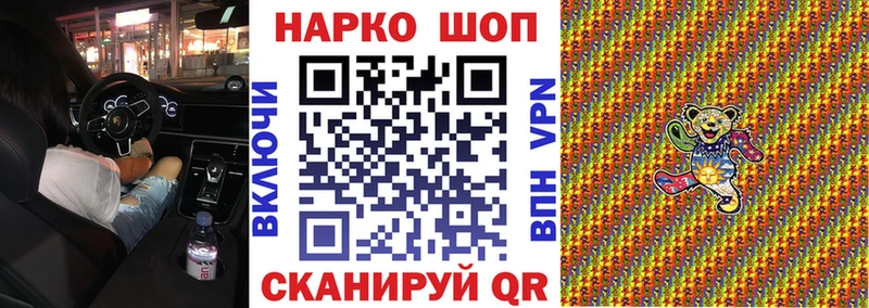 Как найти наркотики Новохопёрск Каннабис  Галлюциногенные грибы  ГАШ  Мефедрон  Кокаин 