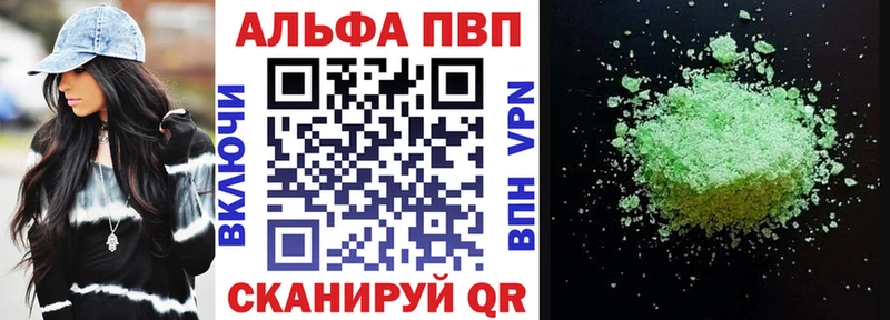 A-PVP крисы CK  Новохопёрск 