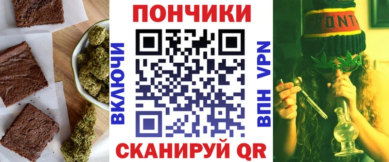 продажа наркотиков  Новохопёрск  Cannafood конопля 