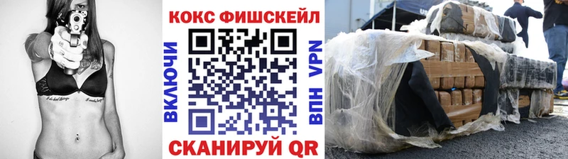 COCAIN Перу  Новохопёрск 