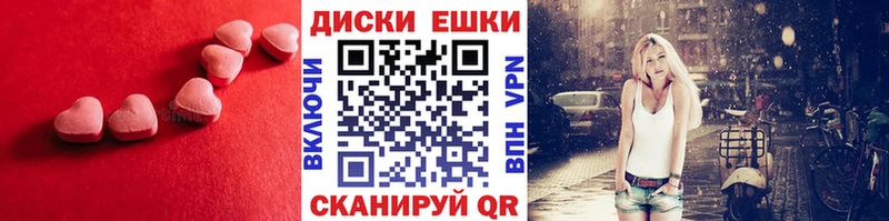 Ecstasy XTC Новохопёрск