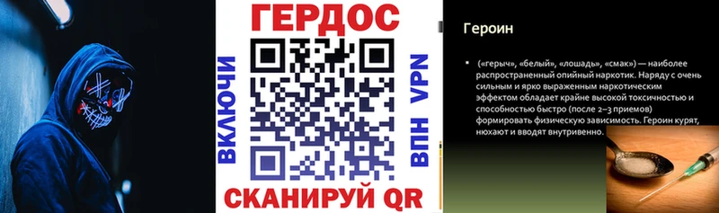 Героин афганец  ссылка на мегу ONION  Новохопёрск  наркошоп 
