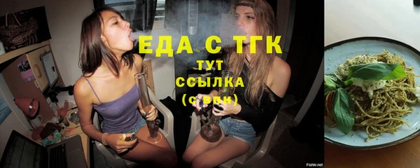 MDMA Бугульма