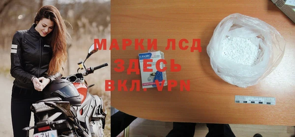 MDMA Бугульма