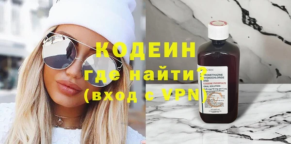 бутират Верхний Тагил