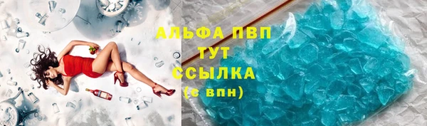 мет Бронницы