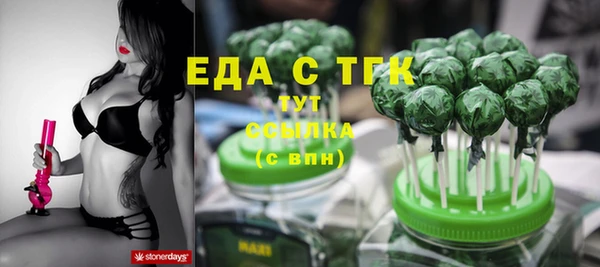 таблы Верхнеуральск