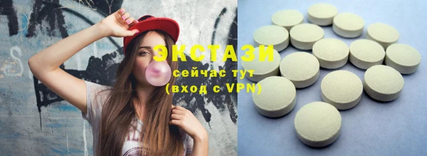 бутират Верхний Тагил