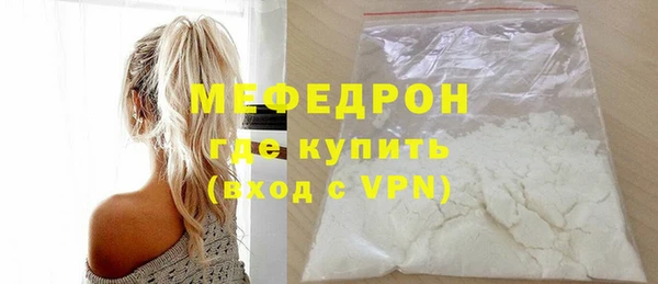 таблы Верхнеуральск