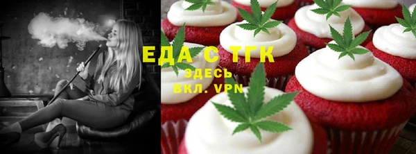 MDMA Бугульма