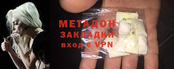 MESCALINE Бородино