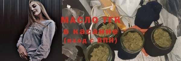 мет Бронницы