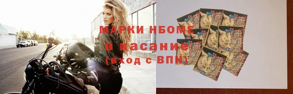 бутират Верхний Тагил