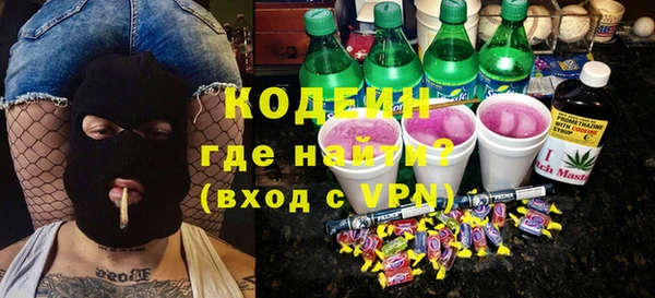 MESCALINE Бородино