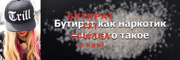 амф Верея