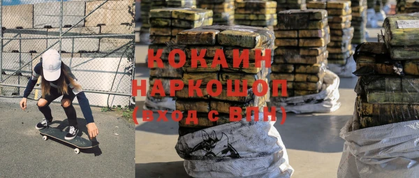бутират Верхний Тагил