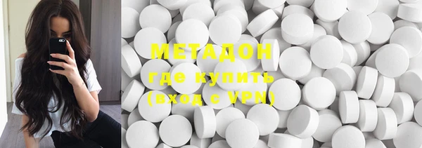 MDMA Бугульма