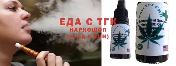 мет Бронницы