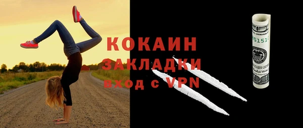 таблы Верхнеуральск