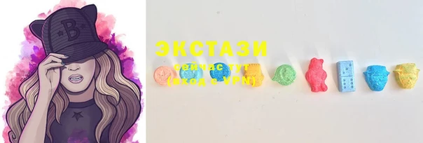 MESCALINE Бородино