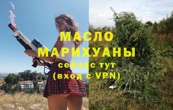 MESCALINE Бородино