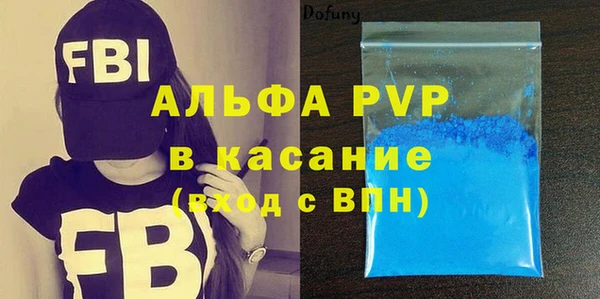 таблы Верхнеуральск