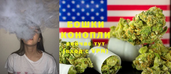 MESCALINE Бородино