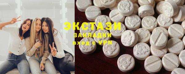 бутират Верхний Тагил