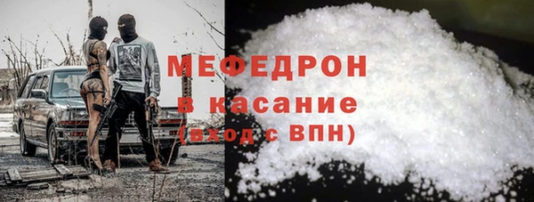 MDMA Бугульма