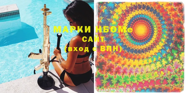 бутират Верхний Тагил
