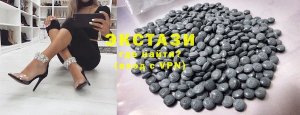 таблы Верхнеуральск