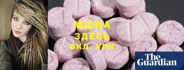 бутират Верхний Тагил