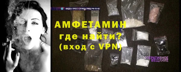 амф Верея