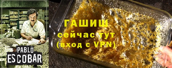 MESCALINE Бородино