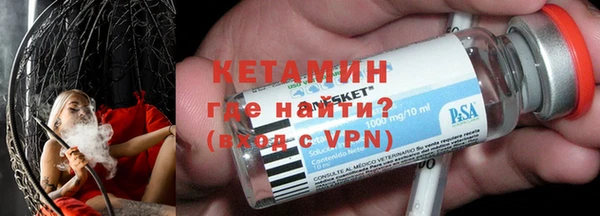 бутират Верхний Тагил