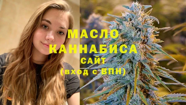 MDMA Бугульма