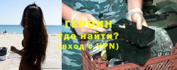 мет Бронницы