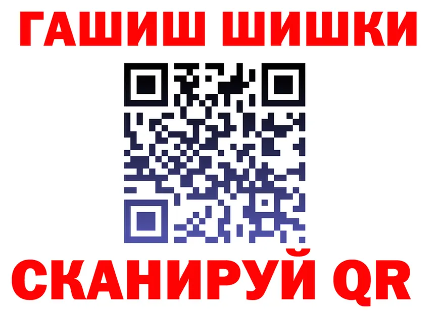 ГАШ убойный ТОР это блэк спрут Новохопёрск