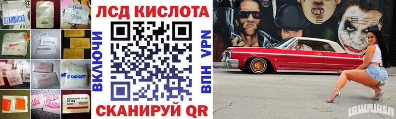 ЛСД экстази кислота  что такое   Новохопёрск 