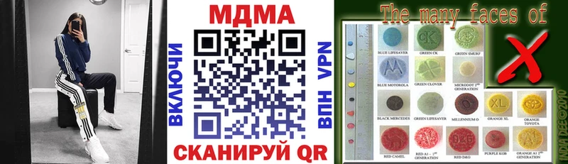 магазин продажи наркотиков  Новохопёрск  MDMA молли 