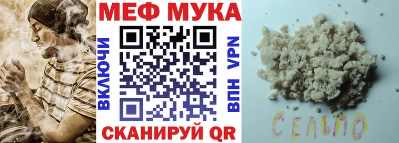 Мефедрон VHQ  Новохопёрск 