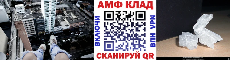Метамфетамин Methamphetamine  MEGA как зайти  Новохопёрск  наркотики 