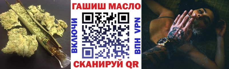 Дистиллят ТГК гашишное масло  Новохопёрск 