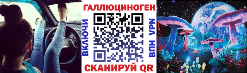 Галлюциногенные грибы мицелий  hydra онион  Новохопёрск  где продают  